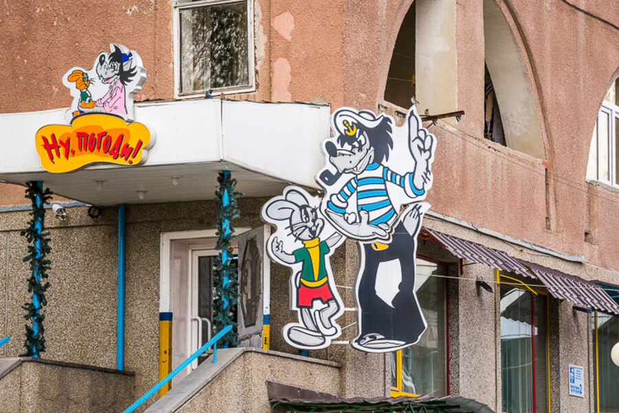 Gyumri