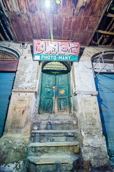 Shiraz