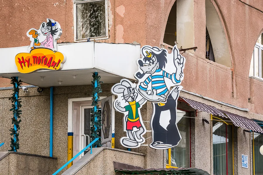 Gyumri